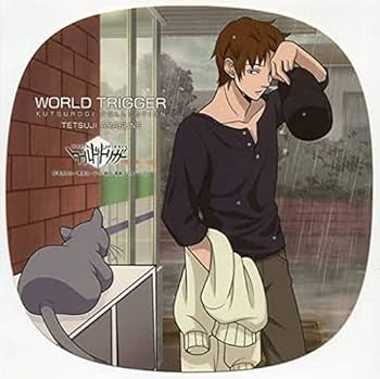 Amazon.co.jp: ワールドトリガー くつろぎコレクション 荒船哲次